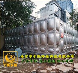 崇左职业技术学校消防改造项目304组合式不锈钢水箱安装