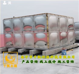 灵山县青云中学学生宿舍楼项目组合式不锈钢水箱安装