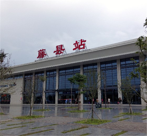 湘桂铁路线藤县高铁站