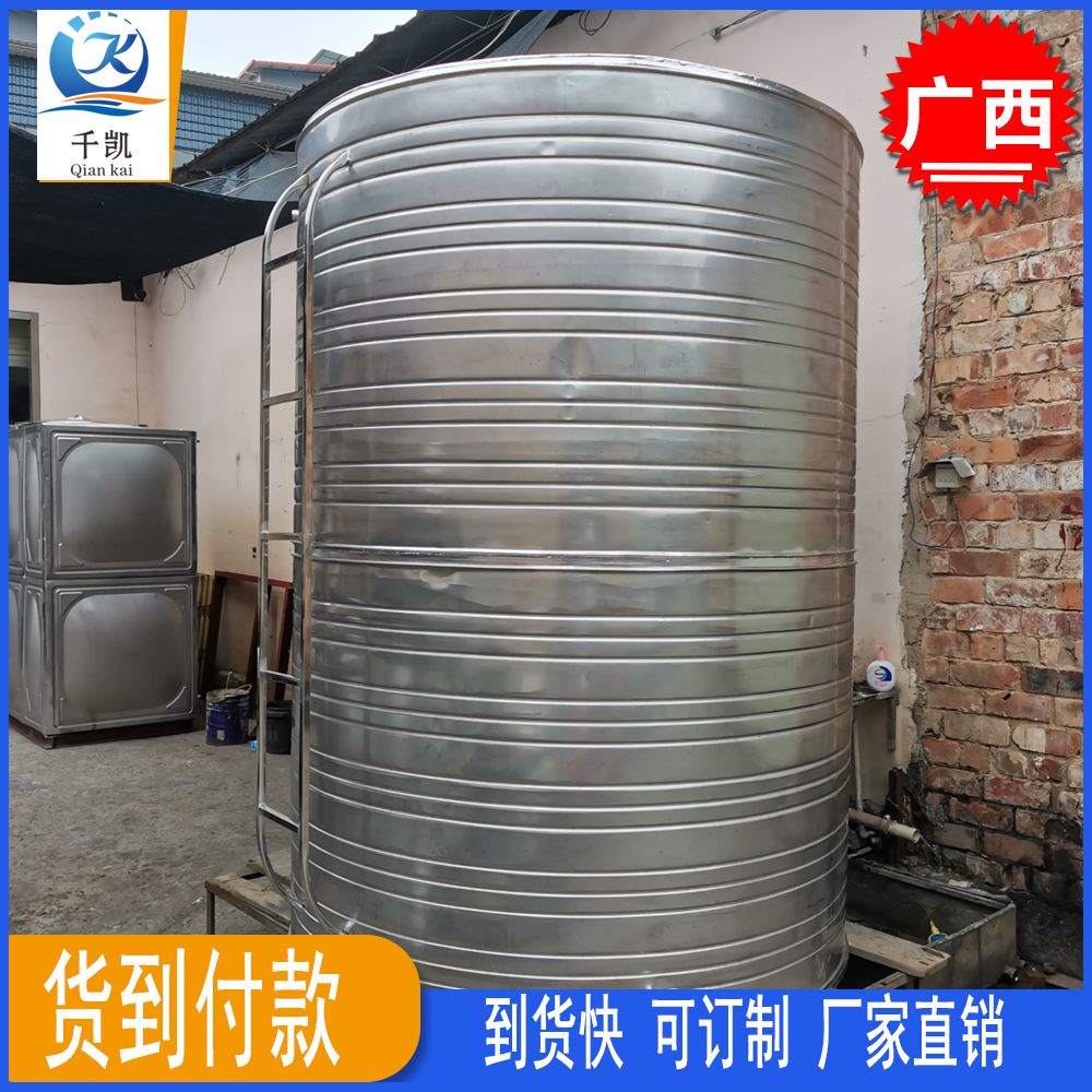 不锈钢罐