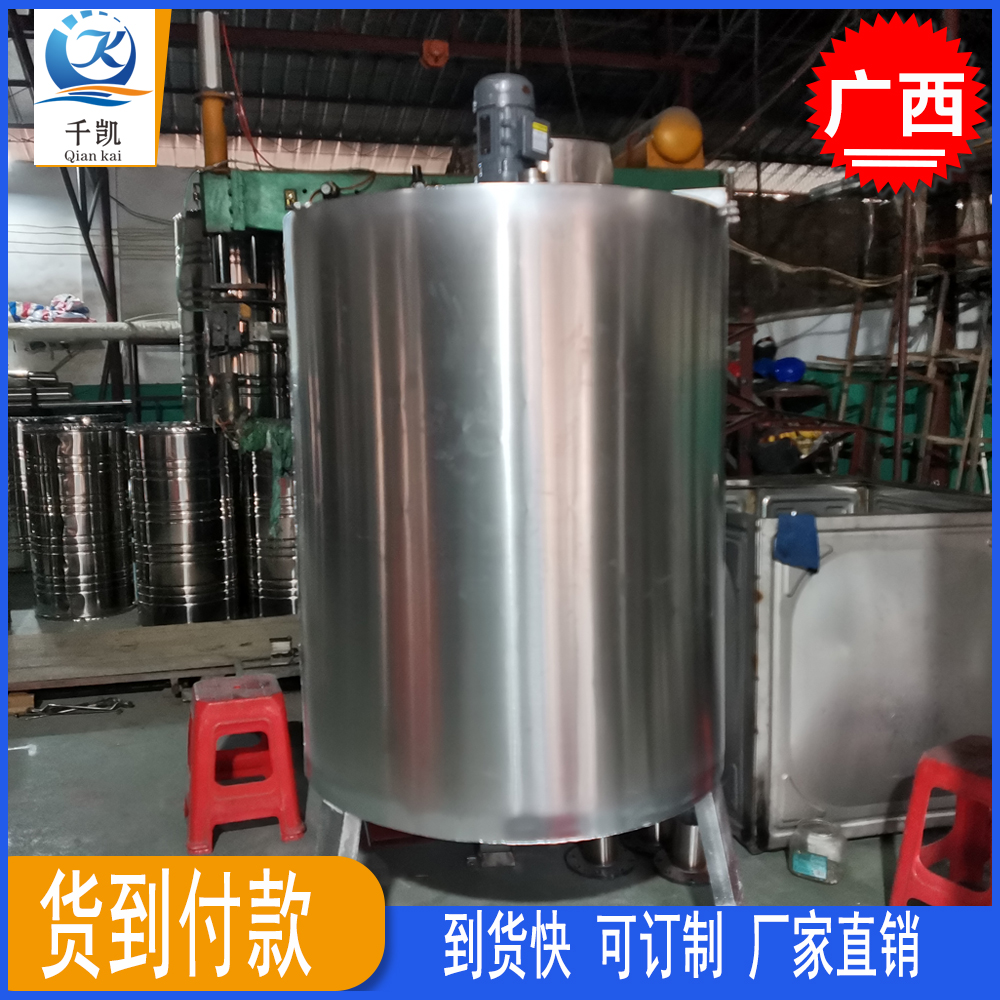 搅拌不锈钢罐