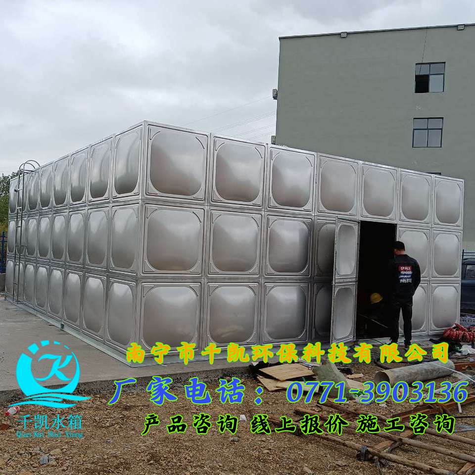 平果年产40万吨铜阳极板不锈钢水箱安装