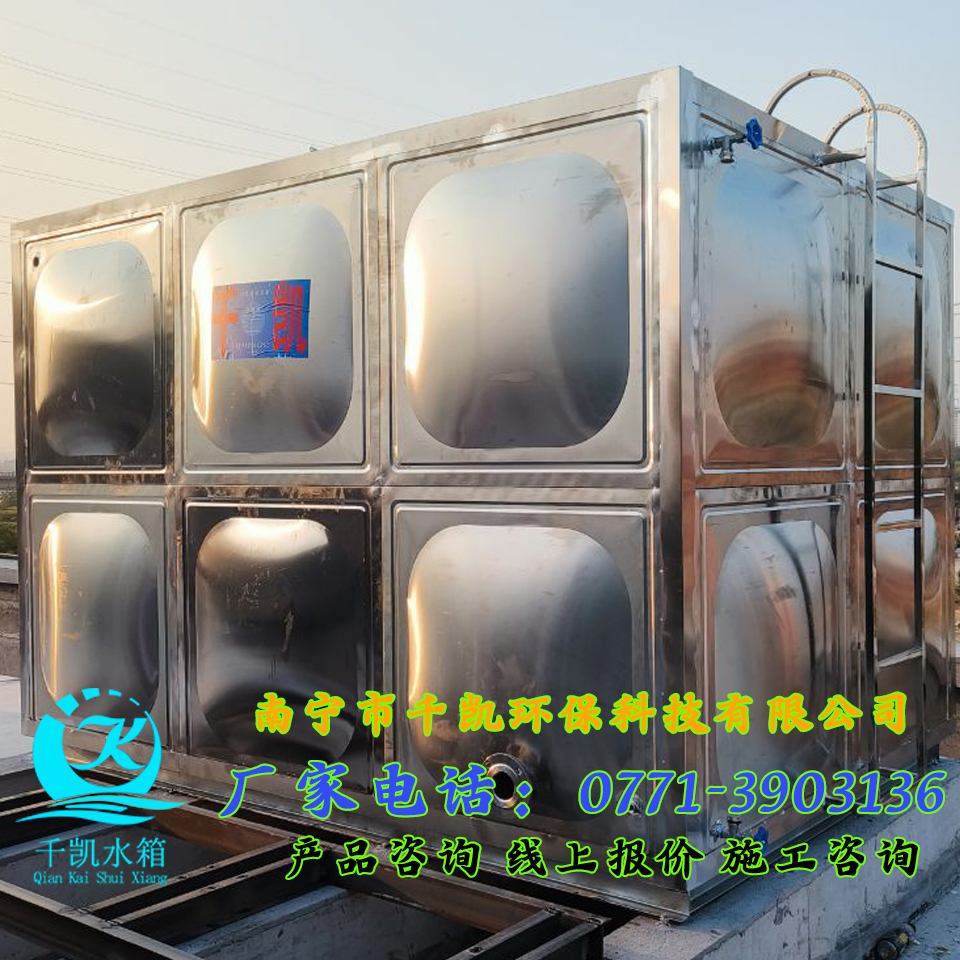 中伟新能源科技有限公司方形不锈钢保温水箱安装