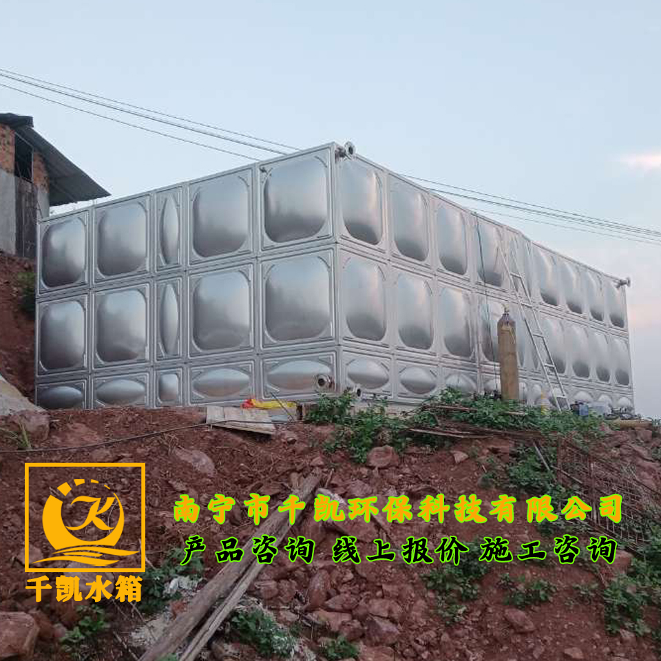 邕宁新江镇华凯养殖场不锈钢水箱安装