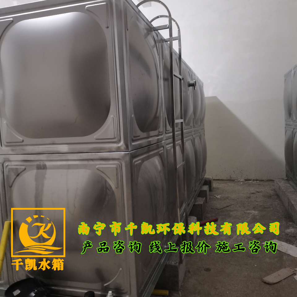 隆林县民俗文化中心不锈钢冷水箱安装