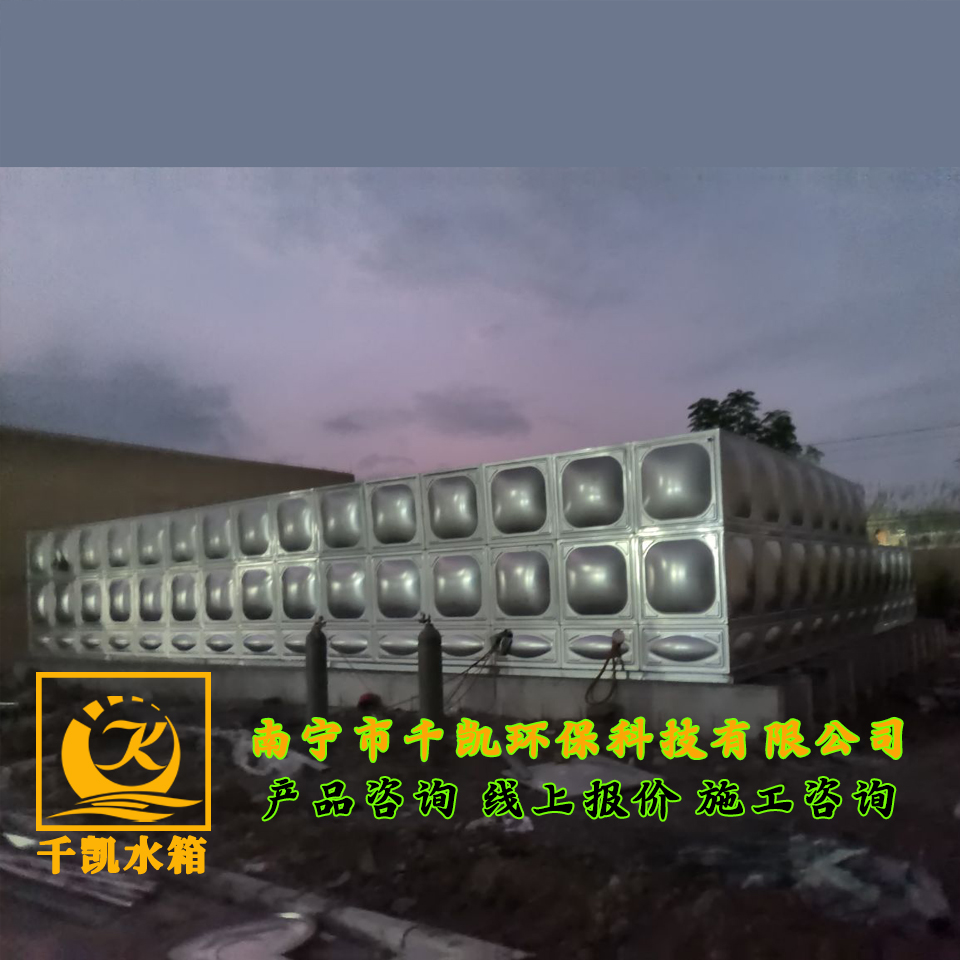 崇左江州区蔗糖产业园基地不锈钢水箱安装