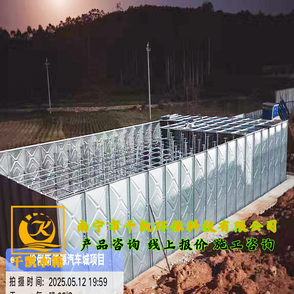 横州市新城新能源汽车产业园BDF地埋水箱安装