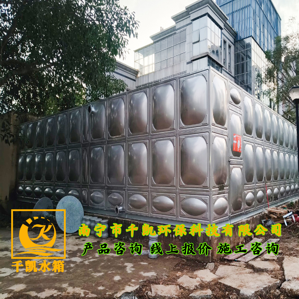 崇左职业技术学校消防改造项目304组合式不锈钢水箱安装 崇左职业技术学校消防改造项目304组合式不锈钢水箱安装