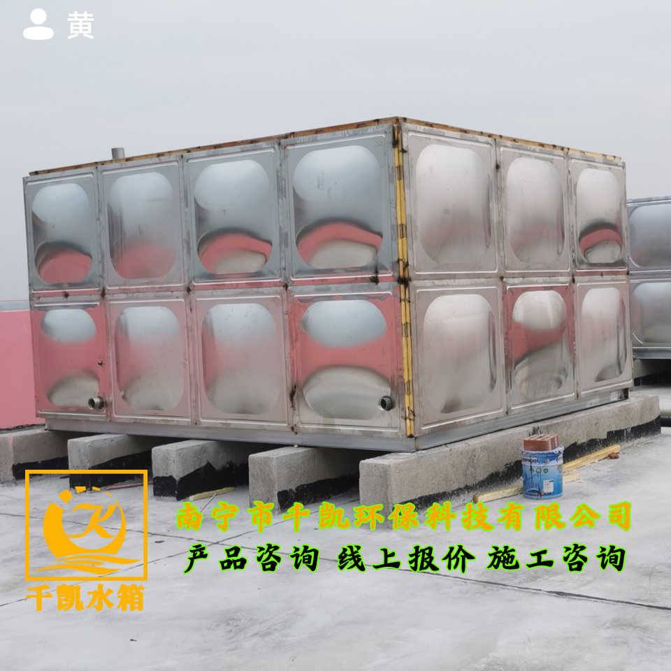 灵山县青云中学学生宿舍楼项目组合式不锈钢水箱安装 灵山县青云中学学生宿舍楼项目组合式不锈钢水箱安装