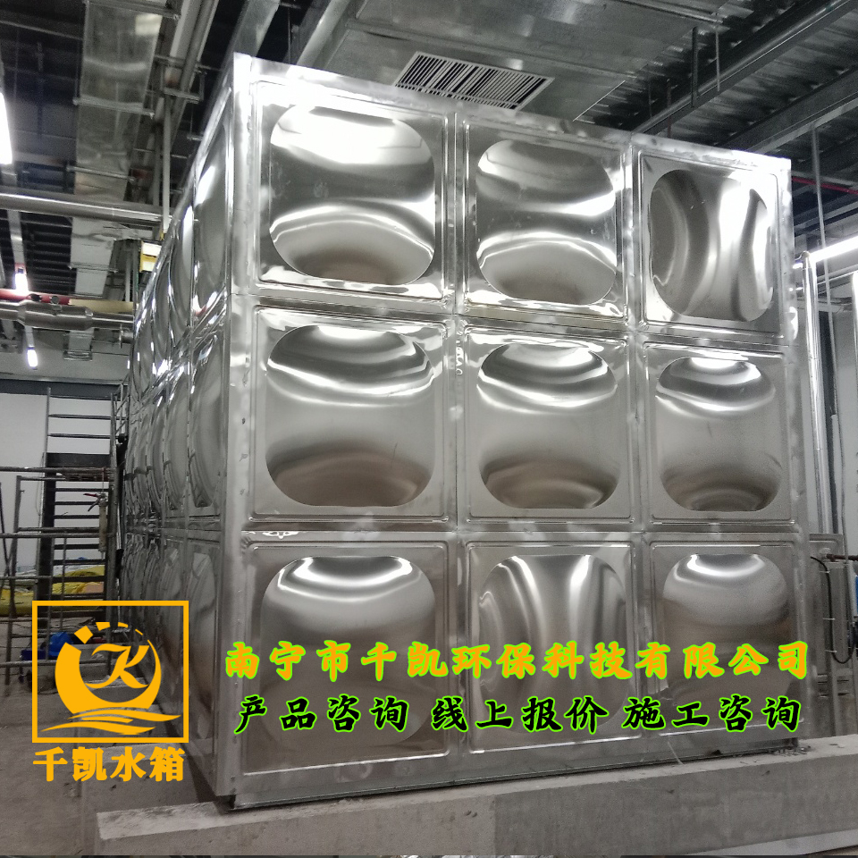 广西港萱环保科技有限公司项目304不锈钢水箱安装