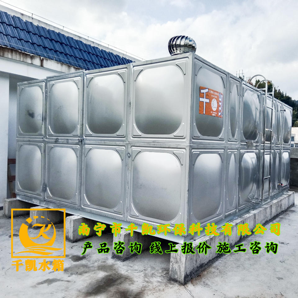 那坡县第二小学高位消防水箱安装 那坡县第二小学高位消防水箱安装