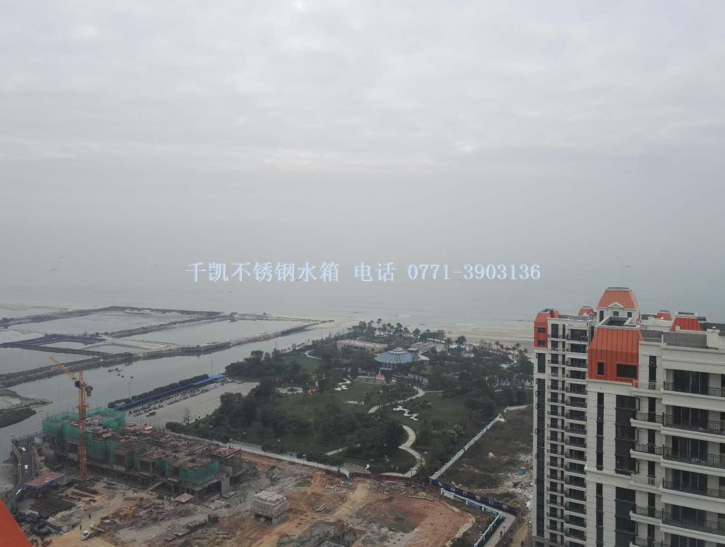 北海恒大帝景水箱千凯做 0771-3903136